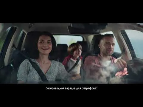 Нажми и смотри