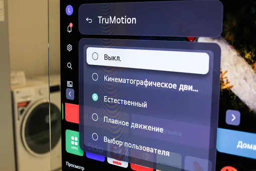 Настройки четкости Кинематографическое движение