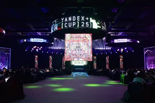 Стали известны победители международного чемпионата по программированию Yandex Cup 2025 в Стамбуле Стали известны победители международного чемпионата по программированию Yandex Cup 2025 в Стамбуле