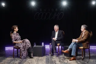 «Вызов Софико»: премьера нового проекта, где встречаются наука и искусство «Вызов Софико»: премьера нового проекта, где встречаются наука и искусство