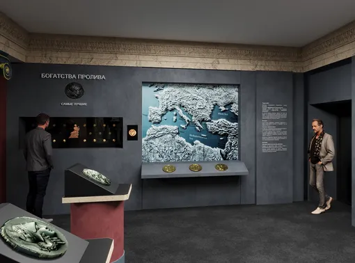 Музей нумизматики Музей нумизматики