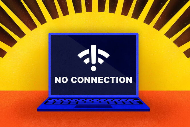 Сможет ли следующая крупная солнечная буря «отключить» весь интернет Сможет ли следующая крупная солнечная буря «отключить» весь интернет