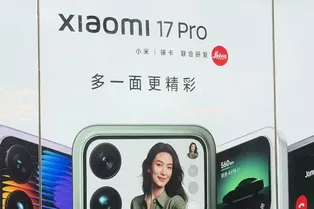 Xiaomi 17 vs iPhone 17: битва сильнейших продолжается в Китае Xiaomi 17 vs iPhone 17: битва сильнейших продолжается в Китае