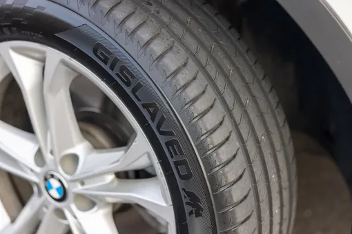 Gislaved ActiveControl