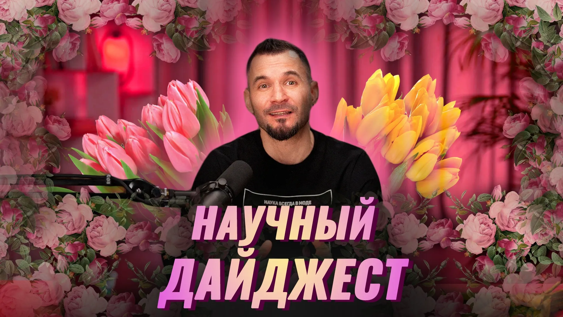 Нажми и смотри Нажми и смотри