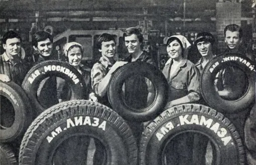 шины ярославского завода, архив СССР