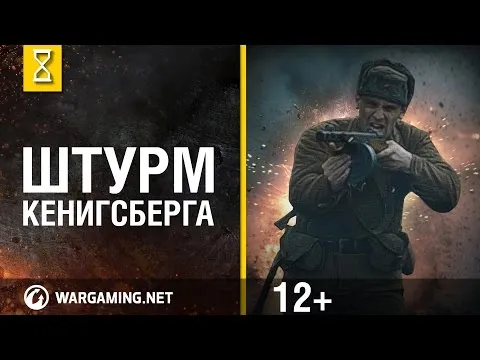 Нажми и смотри Нажми и смотри