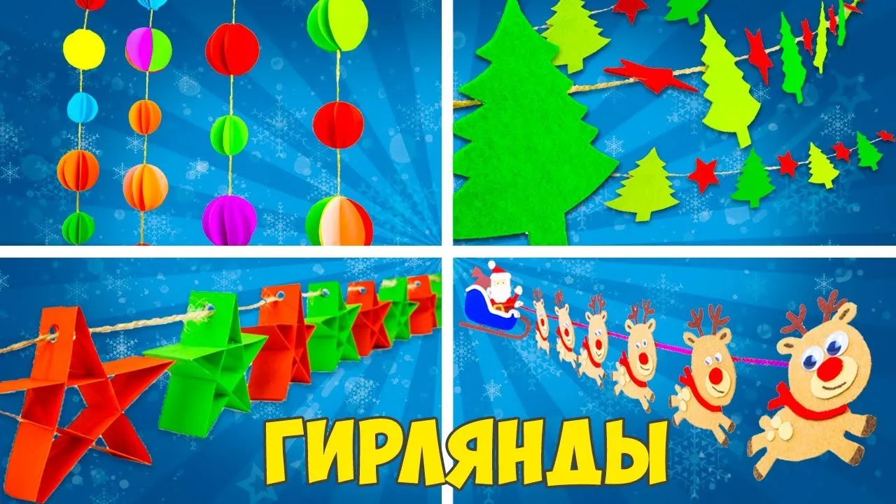 Нажми и смотри Нажми и смотри