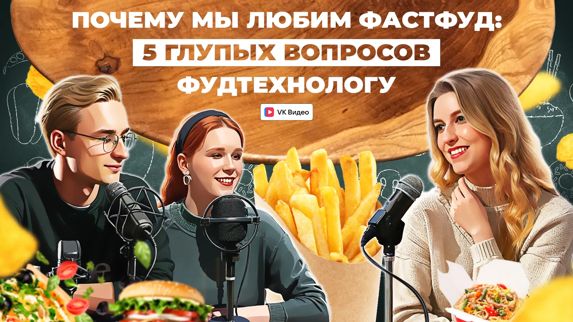 Нажми и смотри Нажми и смотри