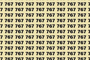 У вас есть лишь 5 секунд: найдите на картинке число 757 У вас есть лишь 5 секунд: найдите на картинке число 757