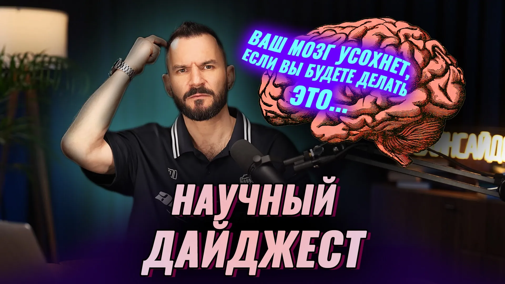 Нажми и смотри Нажми и смотри