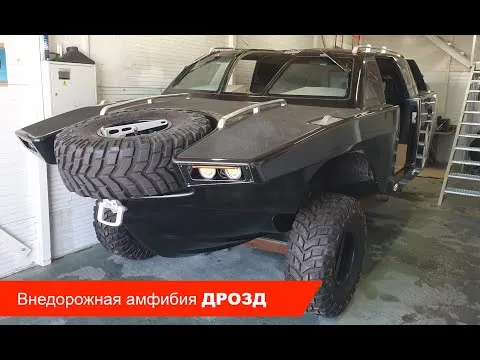 Нажми и смотри