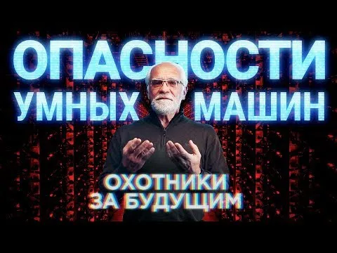 Нажми и смотри Нажми и смотри