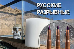 Блогеры испытывают бронебойные советские патроны