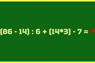 Считать строго в уме: проверьте, как быстро вы сможете решить этот сложный пример