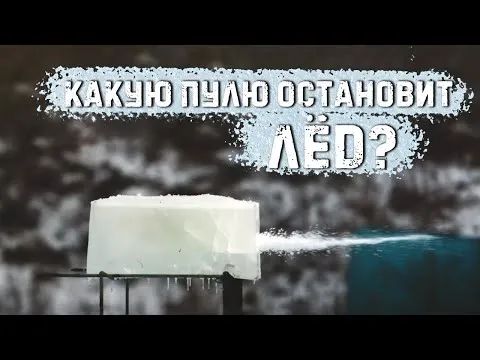 Нажми и смотри