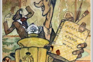 Человек без селезенки, Холодный философ и Врач без пациентов: самые необычные псевдонимы известных русских писателей Человек без селезенки, Холодный философ и Врач без пациентов: самые необычные псевдонимы известных русских писателей