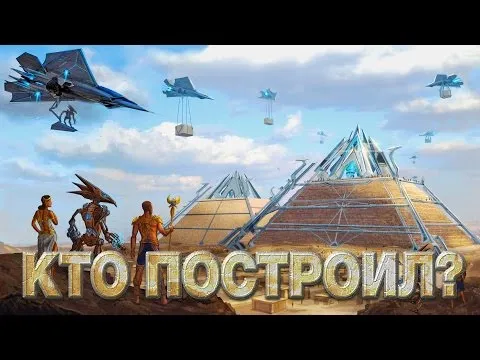 Нажми и смотри