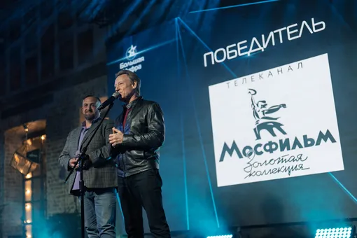 «Большая Цифра»