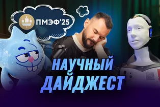 Древний грибок лечит лейкемию: научный дайджест Древний грибок лечит лейкемию: научный дайджест