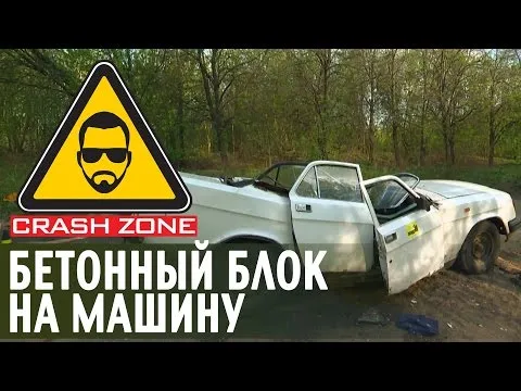 Нажми и смотри