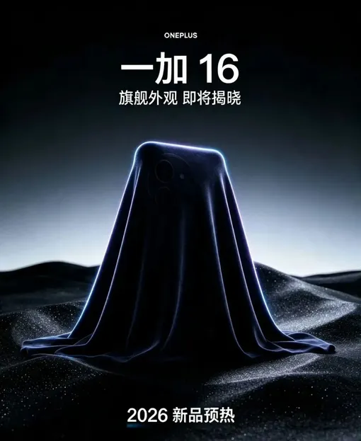 дизайн OnePlus 16