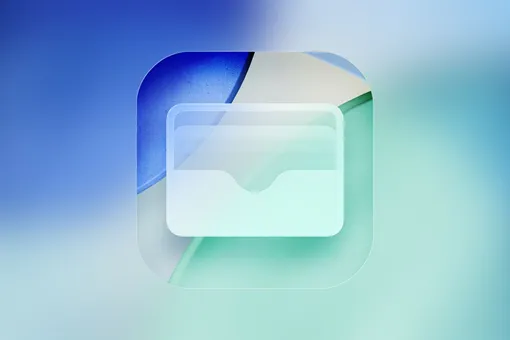 iOS 26: пять новых функций в приложении Wallet iOS 26: пять новых функций в приложении Wallet