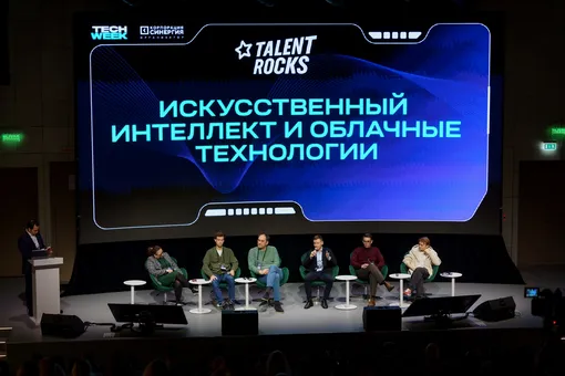 Tech Week 2025 Tech Week 2025