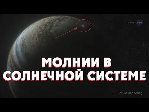 Нажми и смотри