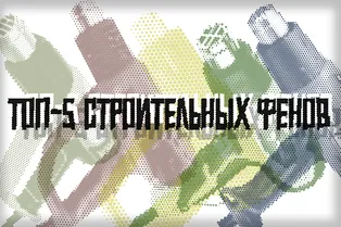 Какой строительный фен купить в 2026 году? Подборка из 5 моделей, лучших на маркетплейсах