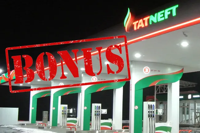 Топливные карты: как они работают, и стоит ли дарить знакомому на Новый год