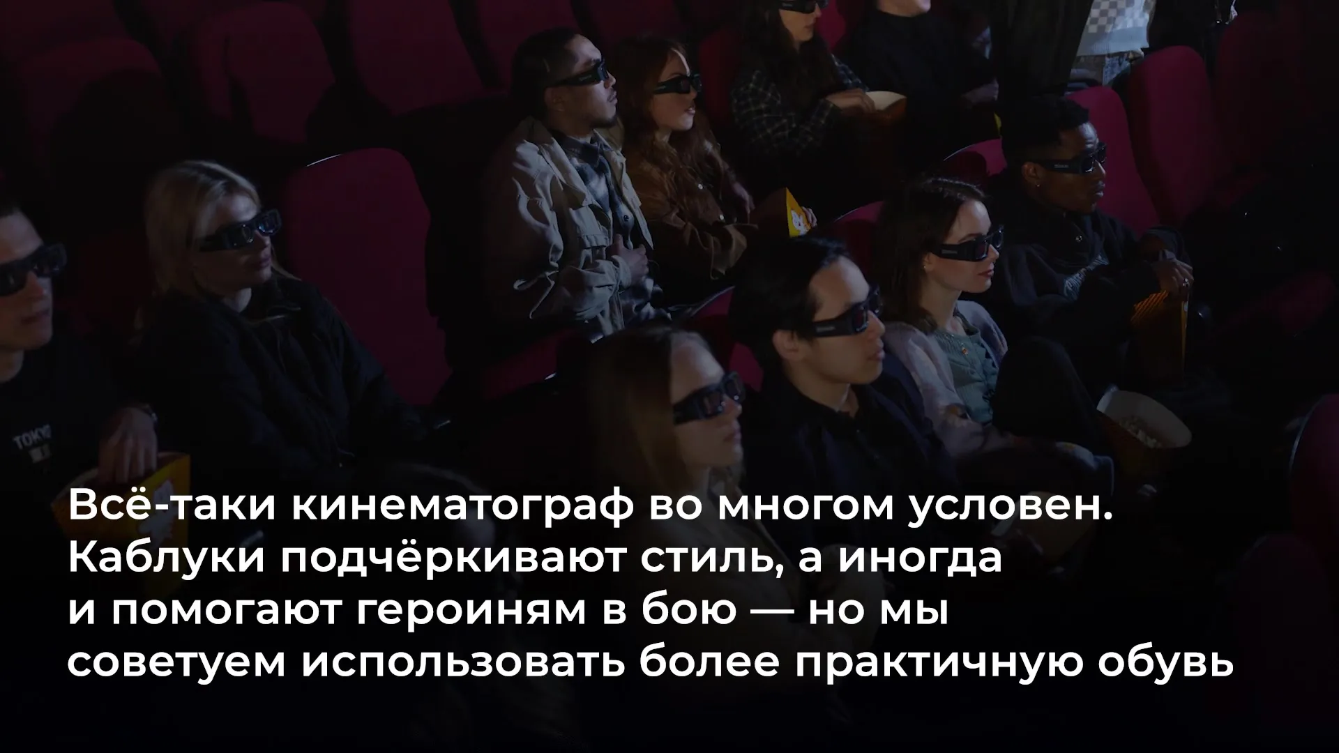 Нажми и смотри Нажми и смотри