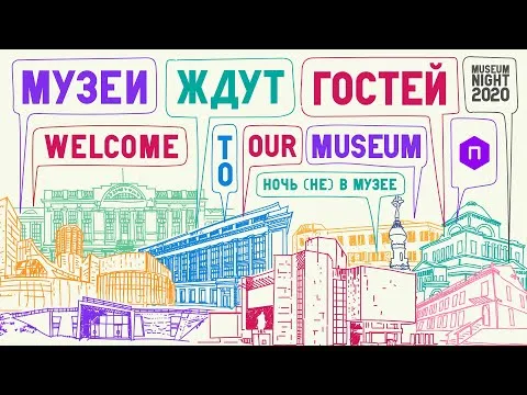 Нажми и смотри Нажми и смотри