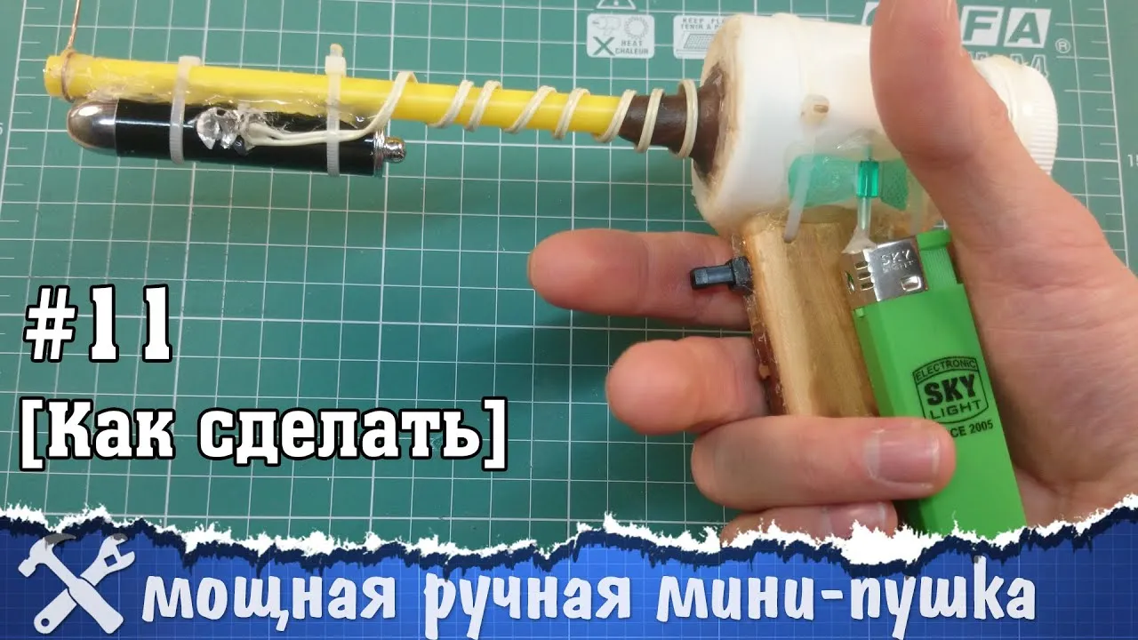 Нажми и смотри Нажми и смотри