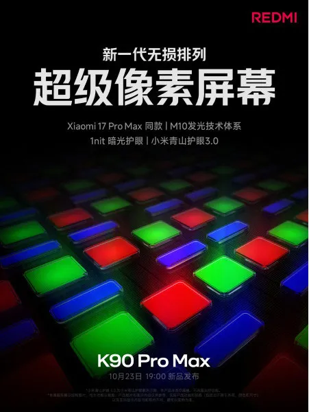 Чем Redmi K90 Pro Max отличается от Xiaomi 17 Pro Max Чем Redmi K90 Pro Max отличается от Xiaomi 17 Pro Max