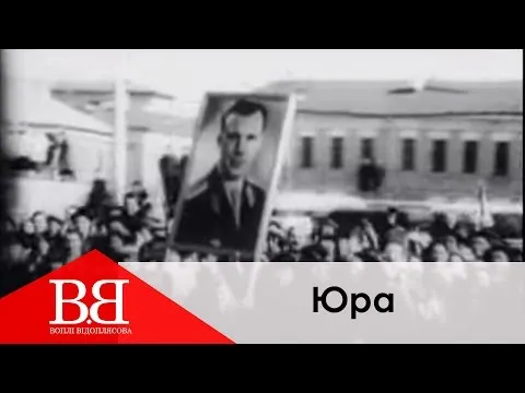 Нажми и смотри