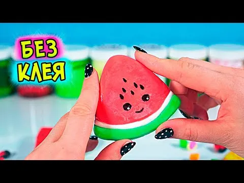 Нажми и смотри Нажми и смотри