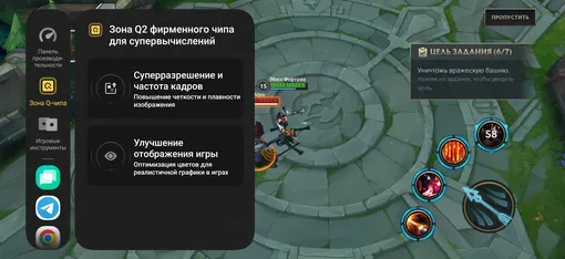 Возможности чипа Q2 в iQOO 15R