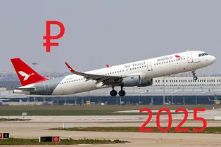 Как сэкономить на авиабилетах в 2025 году: 4 главных изменения Как сэкономить на авиабилетах в 2025 году: 4 главных изменения