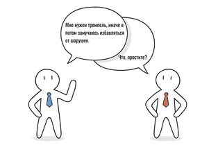 А вы знаете, что такое вехотка, купорка и грохотка? Тест на знание русских диалектов