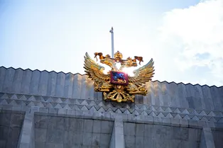 Чей это герб? Проверьте свою географическую интуицию Чей это герб? Проверьте свою географическую интуицию