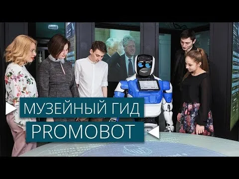 Нажми и смотри Нажми и смотри