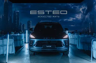 Что-то на премиальном: бренд ESTEO дебютировал с первым внедорожником MX Что-то на премиальном: бренд ESTEO дебютировал с первым внедорожником MX