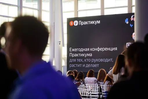 Яндекс Практикум Яндекс Практикум