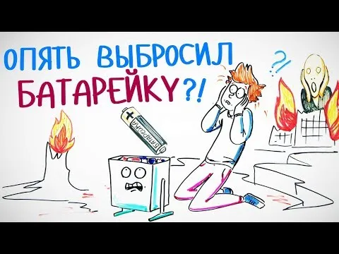 Нажми и смотри Нажми и смотри