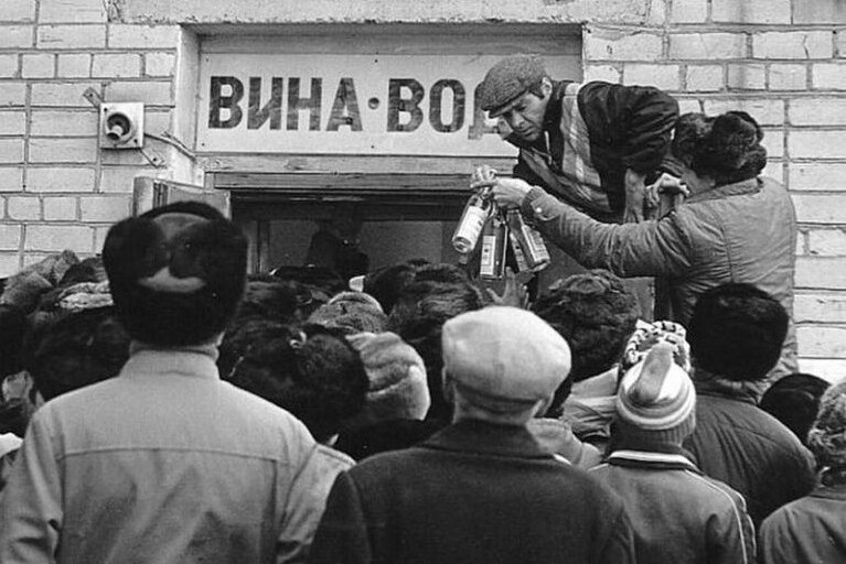 «Трезвость — норма жизни»: как в СССР боролись с пьянством с помощью «сухого закона»