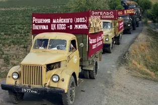 Забытая технология СССР: как земляные дороги готовили к осени, чтобы они не раскисали Забытая технология СССР: как земляные дороги готовили к осени, чтобы они не раскисали