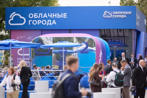 Форум о будущем городов БРИКС посетили свыше 13 тысяч человек из 42 стран мира Форум о будущем городов БРИКС посетили свыше 13 тысяч человек из 42 стран мира