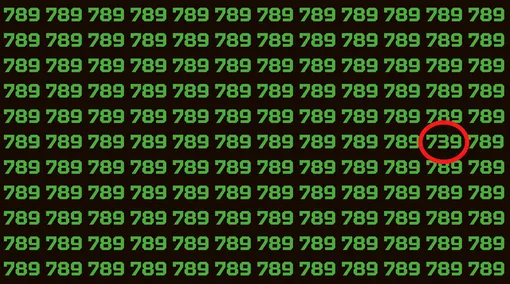 Ответ на зрительную головоломку Ответ на зрительную головоломку