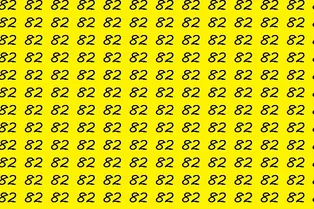 Готовы проверить свою внимательность? Найдите число 28